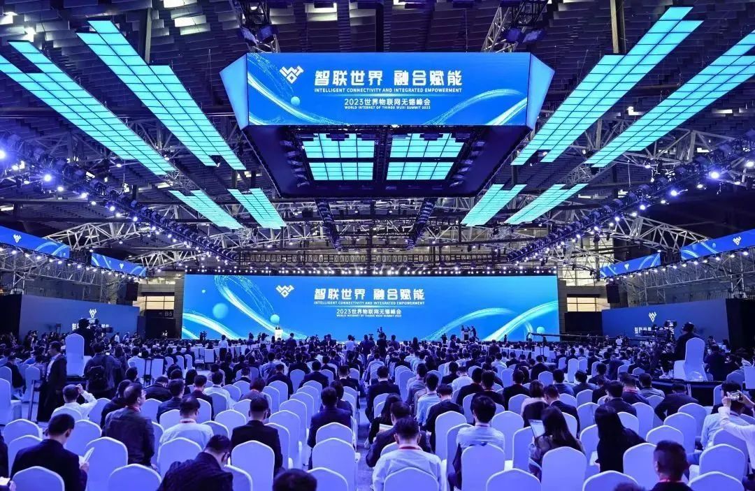 bevictor伟德官网受邀参与2023世界物联网展览会，深度推动技术融合创新