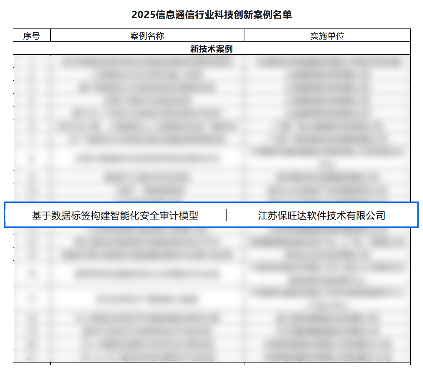 未标题-1.png